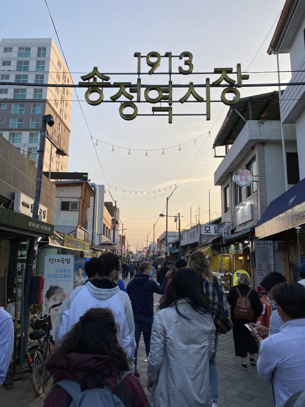 Tourists from the Tour08 organization walk along the 1913 Songjeong Station Market in Gwangju on Oct. 17. This tour group connected me with other exchange students in South Korea from around the world.