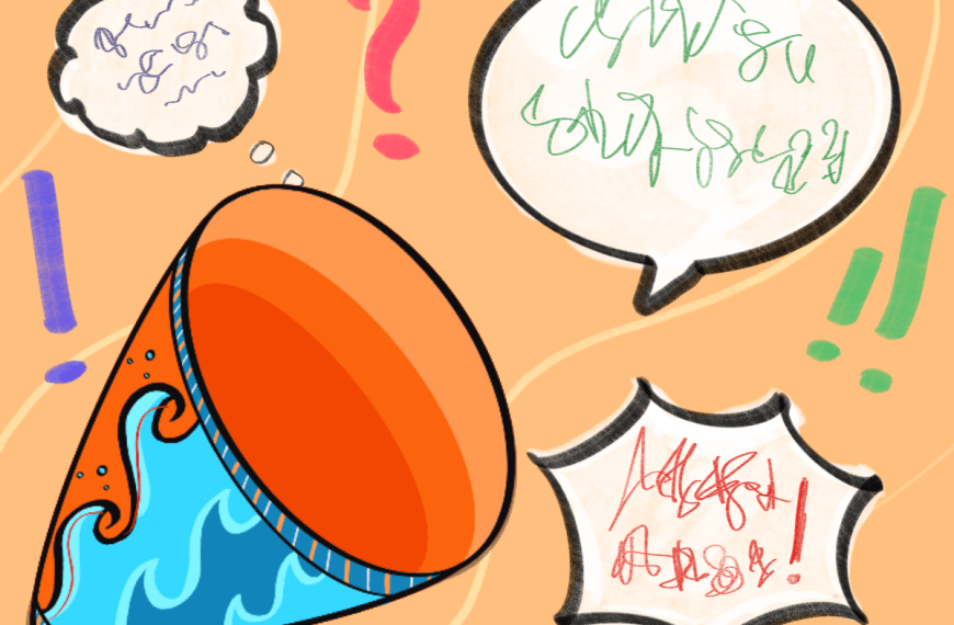 Opinion: State Your Request