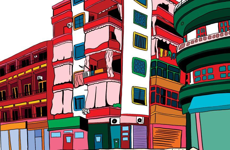 Music: A Little Piece of Home